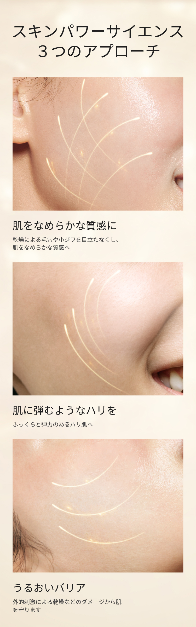 楽天市場】【公式】スキンパワー エッセンス 30mL、50mL、75mL | SK-2