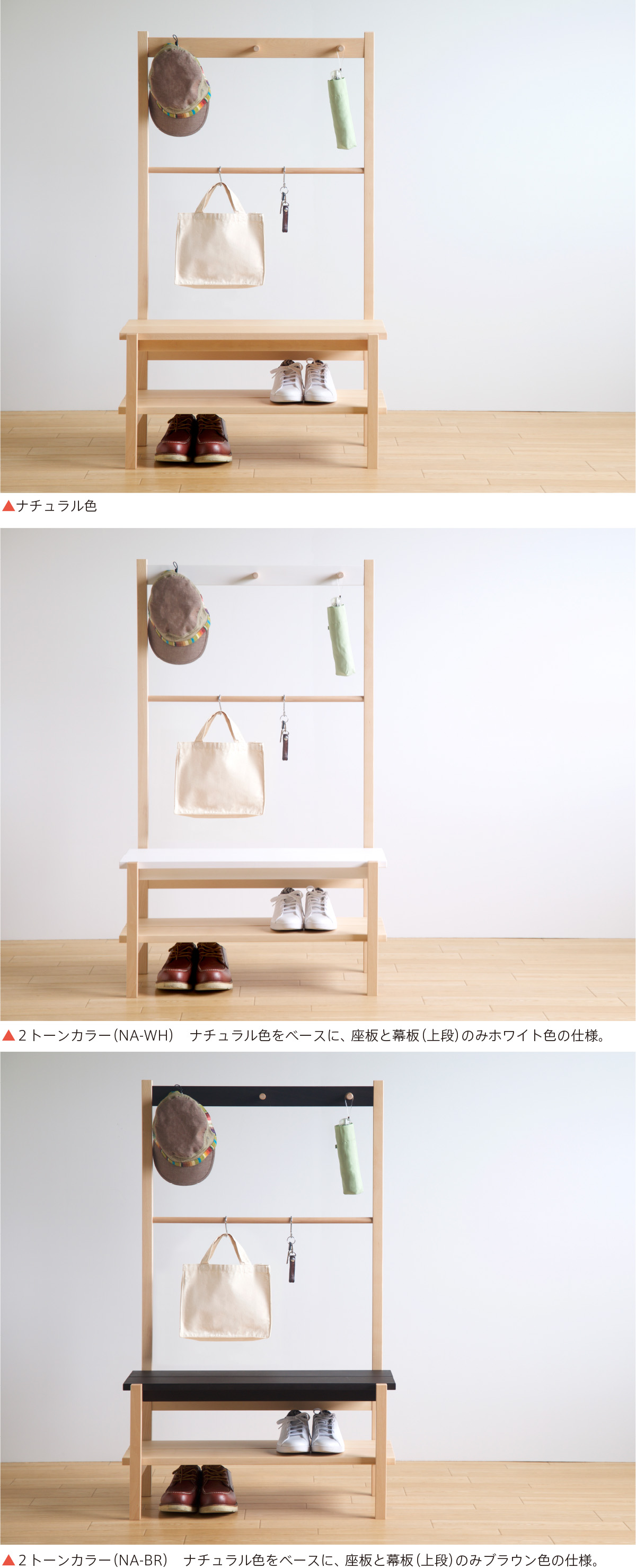 楽天市場】日本製 「木製ベンチハンガー」 ハンガーラック 玄関 ベンチ