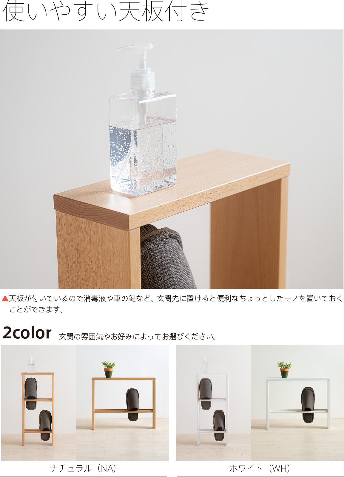 楽天市場】日本製 木製 「 天板付き スリッパラック 」 スリッパ立て