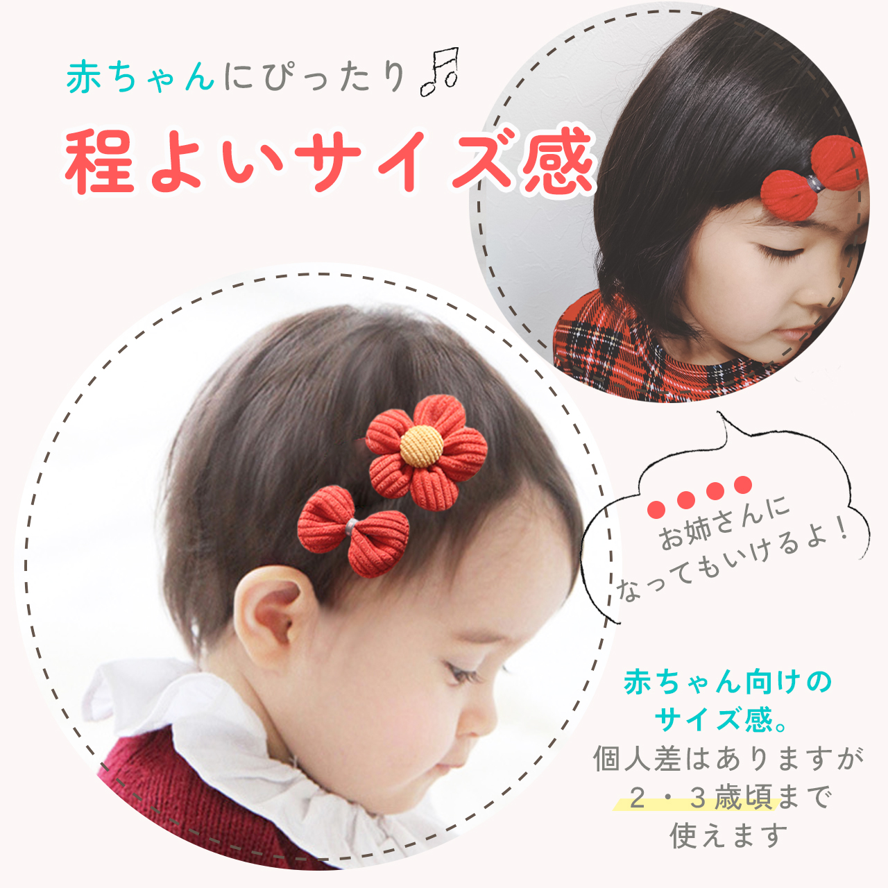 楽天市場】【アフターSALE☆特別クーポン配布】 ベビぴたクリップ