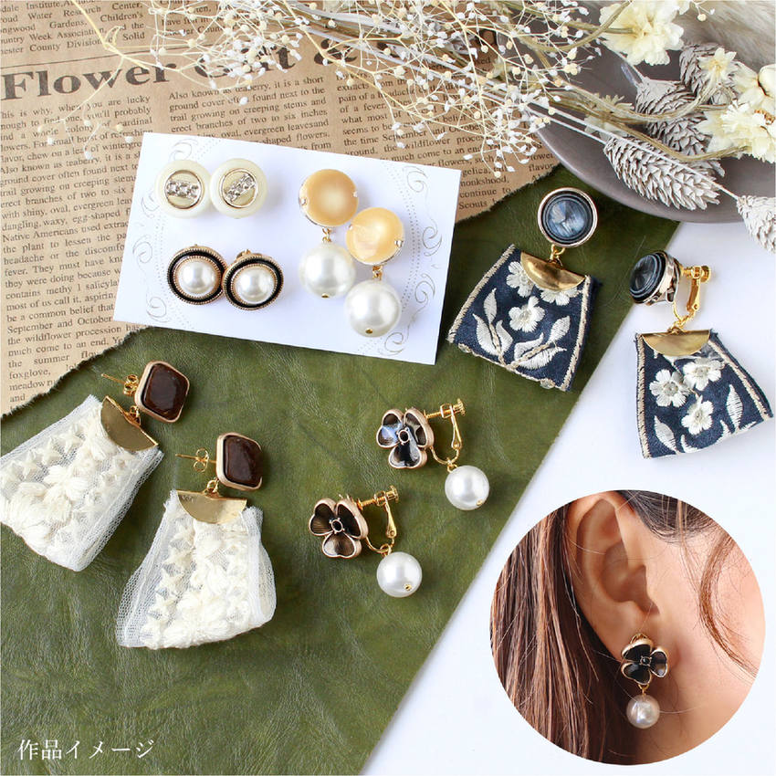 ヴィンテージ風ボタン アソート 8個入 ボタンセット プラボタン