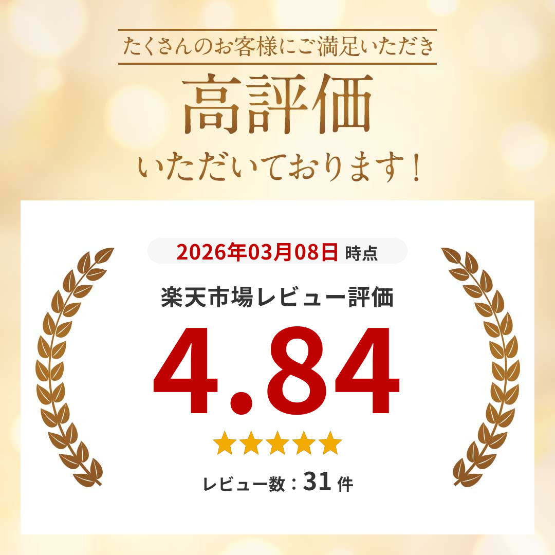 楽天市場】☆P100%ﾊﾞｯｸ最終日※要ｴﾝﾄﾘｰ☆【ﾒｰﾙ便送料無料】川口技研 8ST