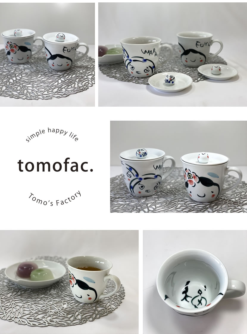 楽天市場】波佐見焼 おふくさん 蓋 蓋皿 和食器 洋食器 ポップ 可愛い