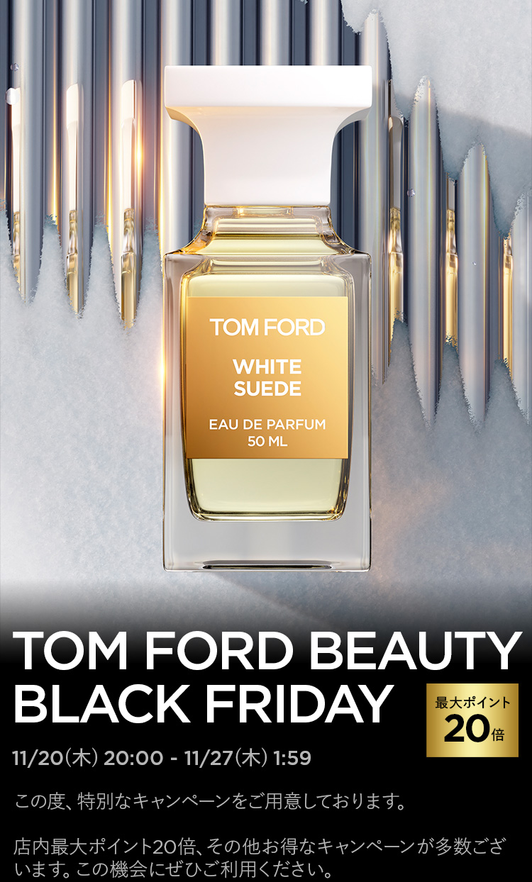 TOM FORD BEAUTY BLACK FRIDAY｜トムフォードビューティー公式ストア