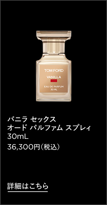 楽天市場】【ポイント20倍｜2/18 0:00〜2/25 23:59】バニラ ファタール