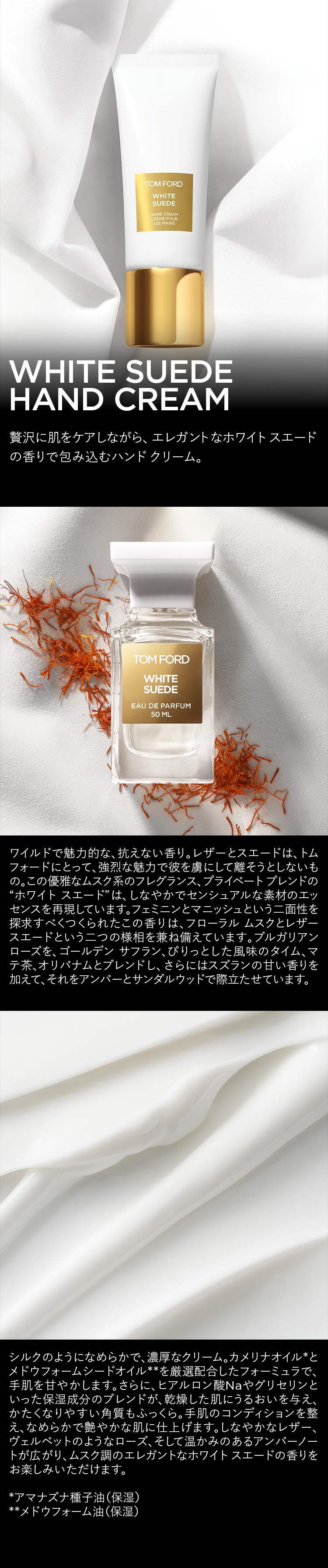 楽天市場】【ポイント10倍｜2/18 0:00〜2/25 23:59】ホワイト スエード