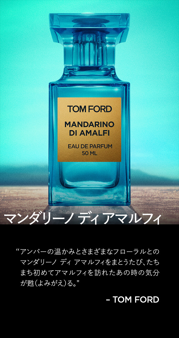 楽天市場】【ポイント20倍｜2/18 0:00〜2/25 23:59】マンダリーノ ディ