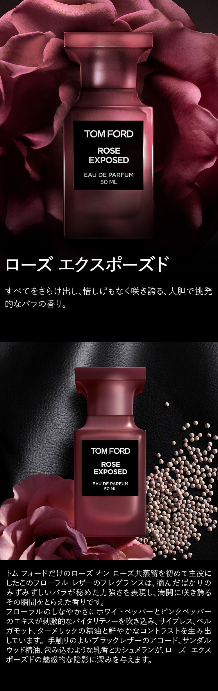 楽天市場】【ポイント20倍｜2/18 0:00〜2/25 23:59】ローズ エクス