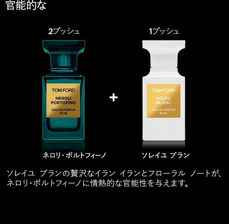 楽天市場】【ポイント20倍｜2/18 0:00〜2/25 23:59】ネロリ