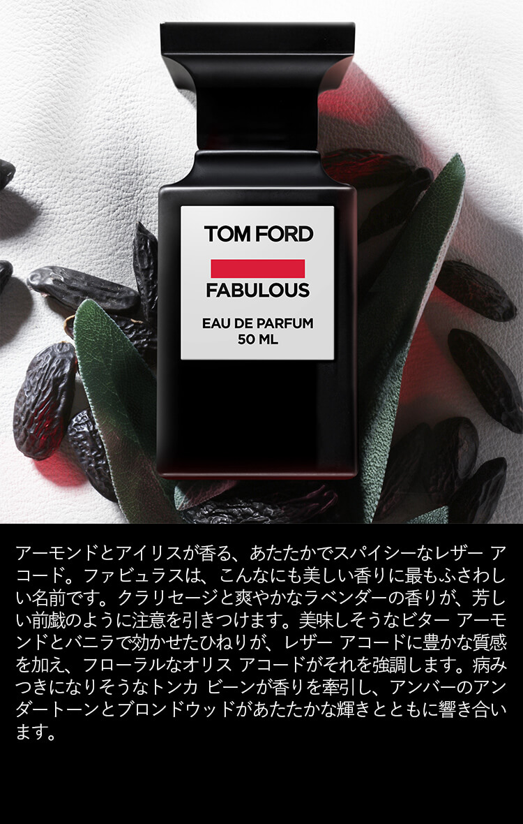 楽天市場】【ポイント20倍｜2/18 0:00〜2/25 23:59】F ファビュラス