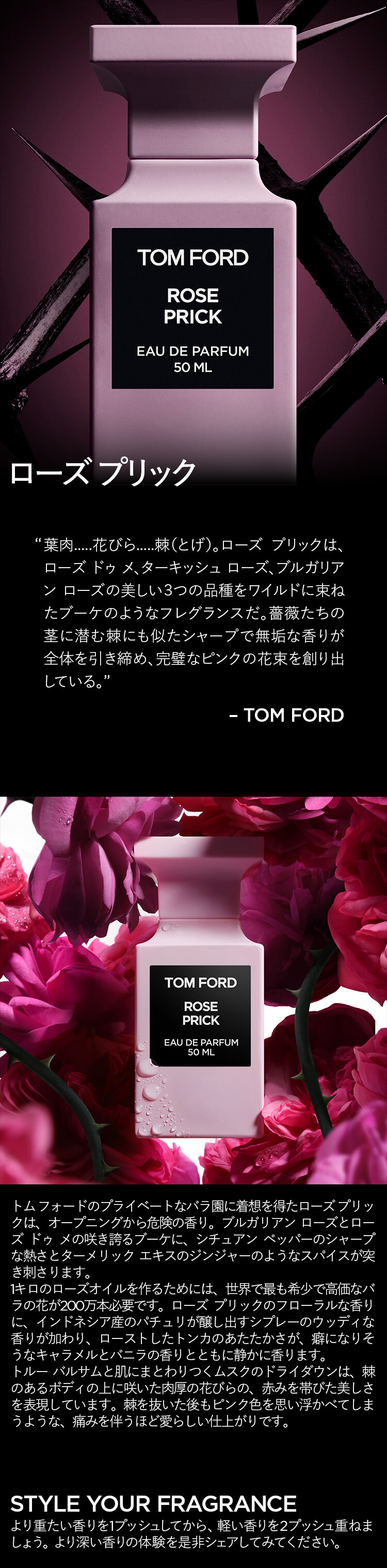 楽天市場】【ポイント20倍｜2/18 0:00〜2/25 23:59】ローズ プリック