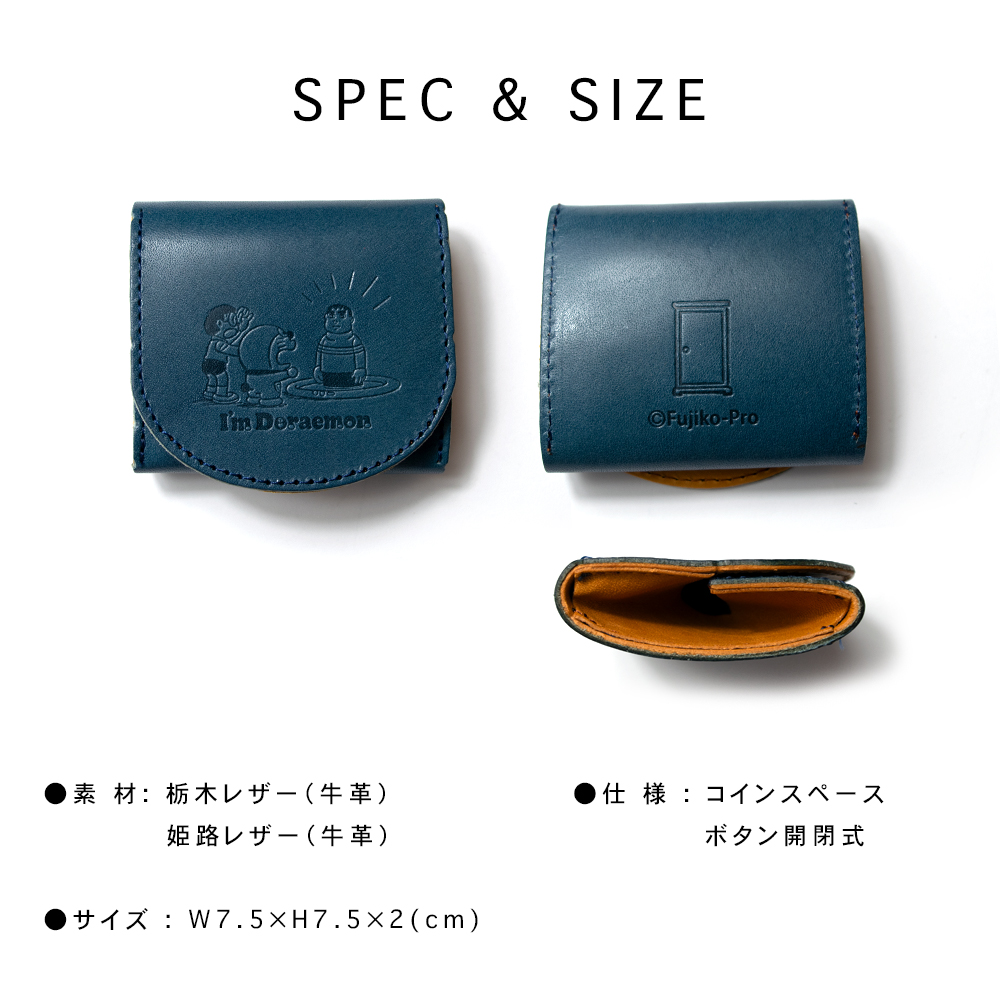 楽天市場】きれいなジャイアン ドラえもん 本革 ボックスコインケース