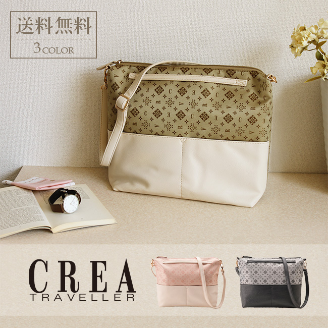 楽天市場】2WAYショルダーバッグ 雑誌コラボ商品 「クレアトラベラー