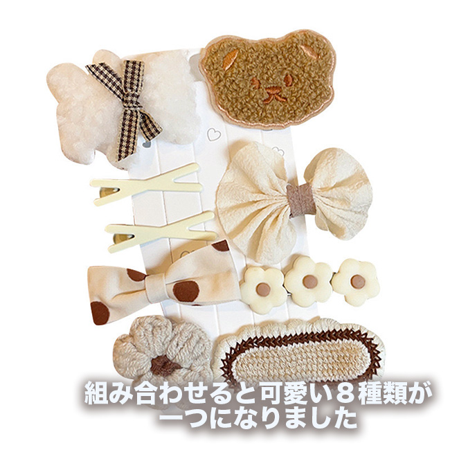 楽天市場】ヘアアクセサリー セット キッズ ヘアクリップ ヘアピン