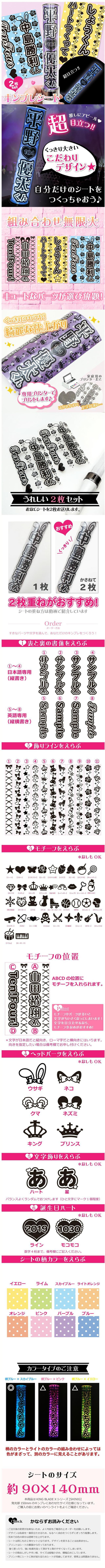 楽天市場】ドット2枚セット キンブレシート オーダー キンブレ シート