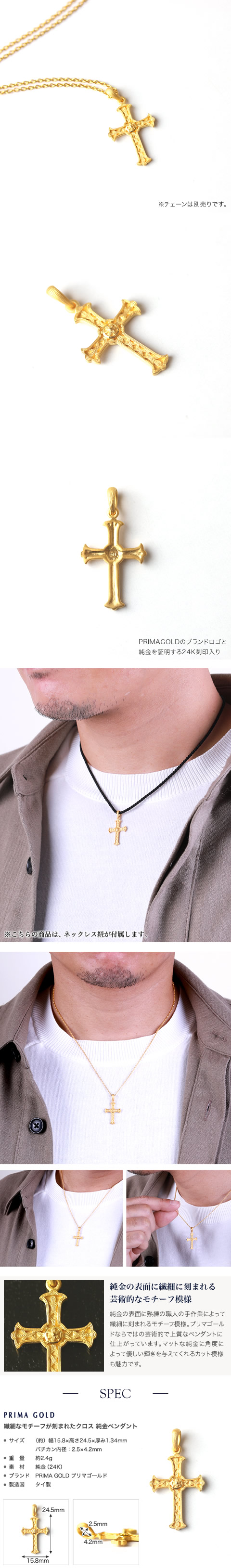 楽天市場】純金 クロスペンダント 十字架 クラシカル クロス メンズ