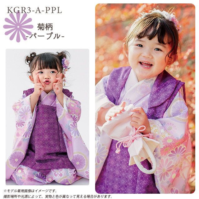 楽天市場】【予約販売】 七五三 着物 ブランド 【KAGURA】 3歳 女の子