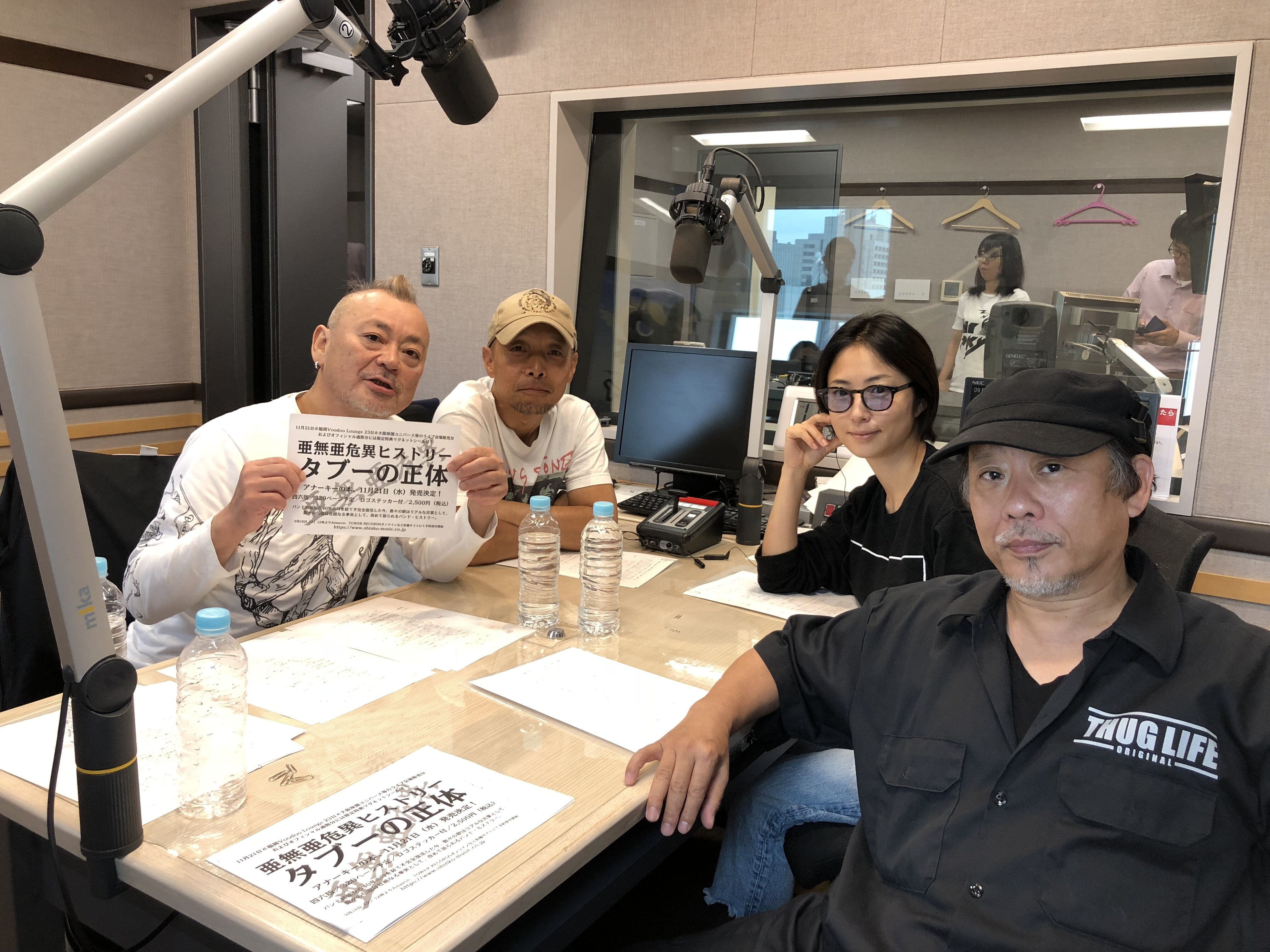 2018年10月マンスリーゲスト、亜無亜危異・仲野茂(Vo)さん・藤沼伸一(G