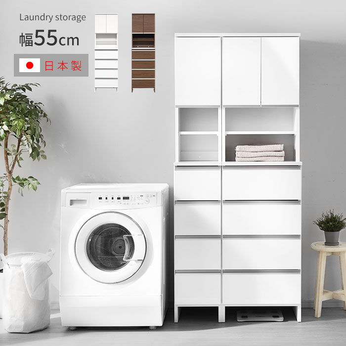 日本製 ランドリー収納 幅40 ハイタイプ ポケット｜ユニットシェルフ