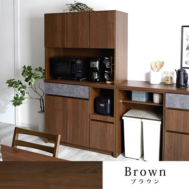 日本製 食器棚 キッチンボード 完成品 105cm ダリア｜ユニットシェルフ