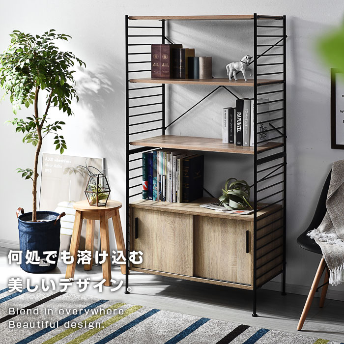 ユニットシェルフ おしゃれラック 食器棚 キッチン収納 オープンラック