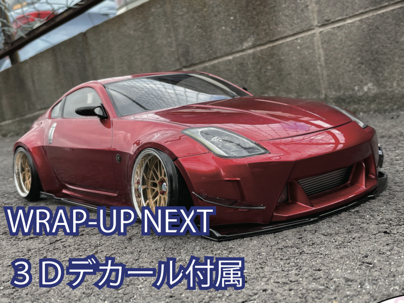 ABC Addiction AD-TAMHB - Nissan Z33 350Z Fairlady - 1:10 Touring