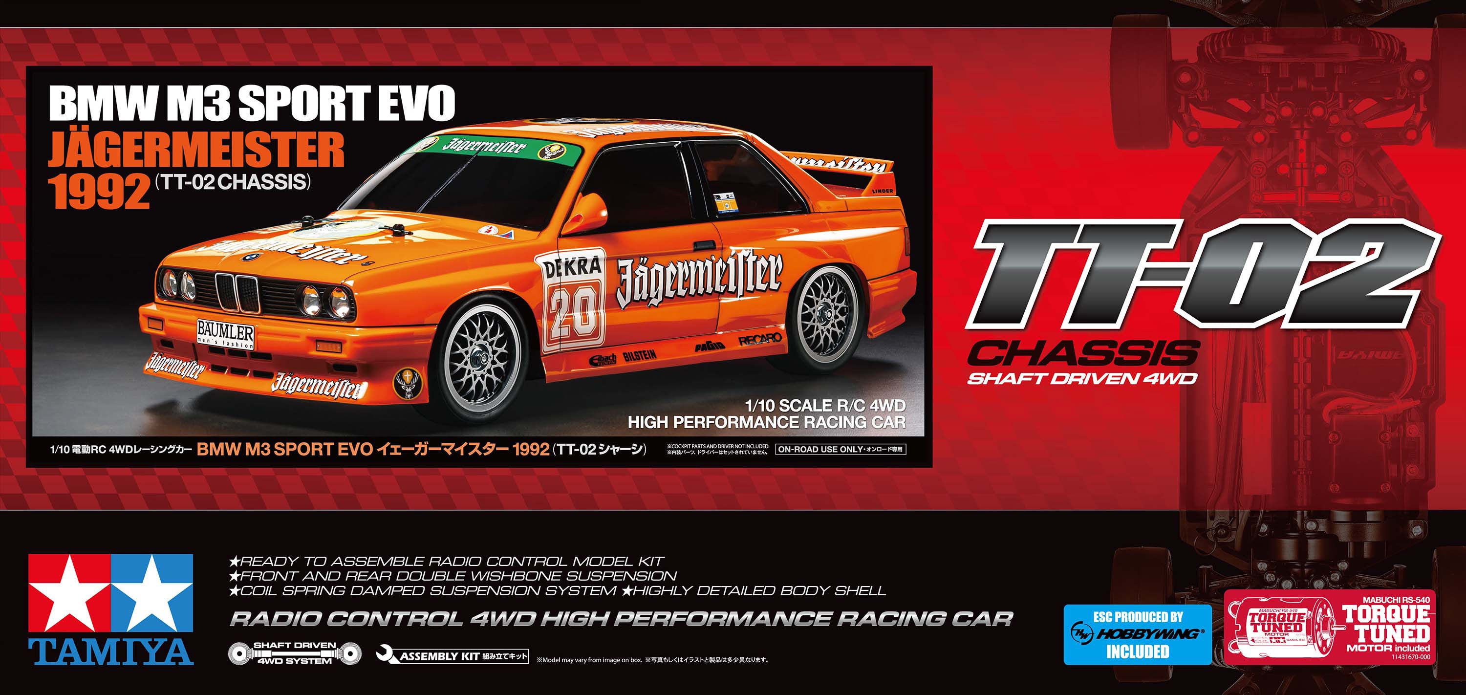 Tamiya BMW M3 Sport EVO Jägermeister TT-02 – 1/10 RC Kit to Paint