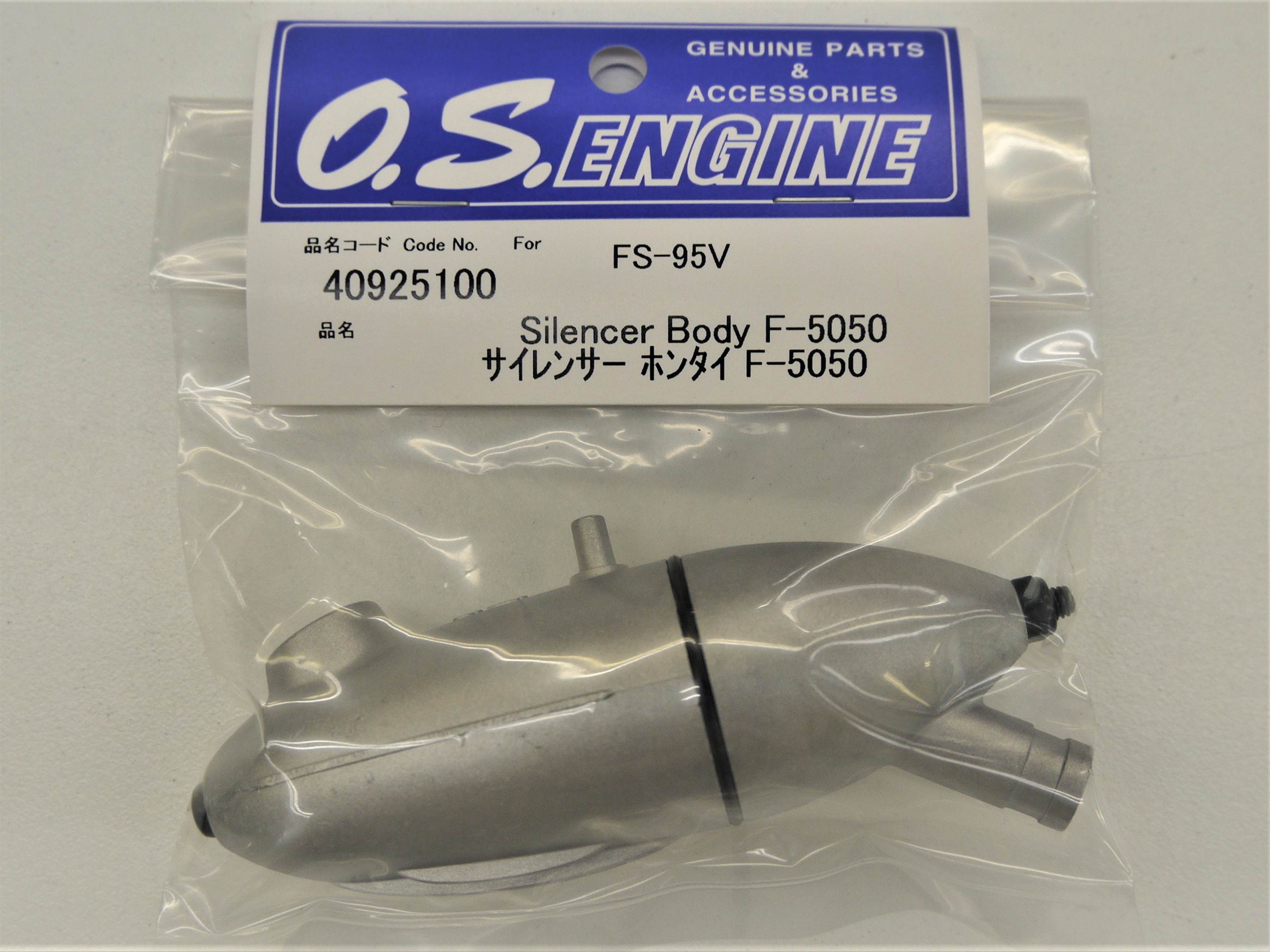 Silencer/Powerboost Pipe : RC Japan | Radio Control Aircraft | Car