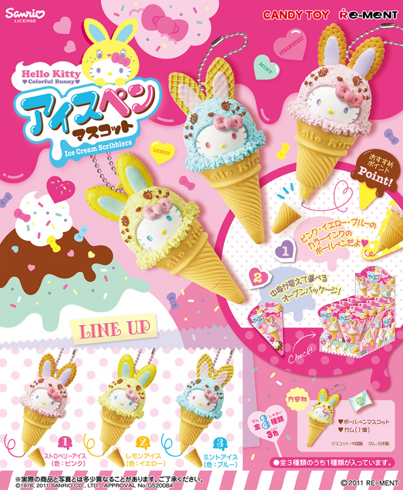 Hello Kitty Colorful Bunny アイスペンマスコット：商品案内 | 株式