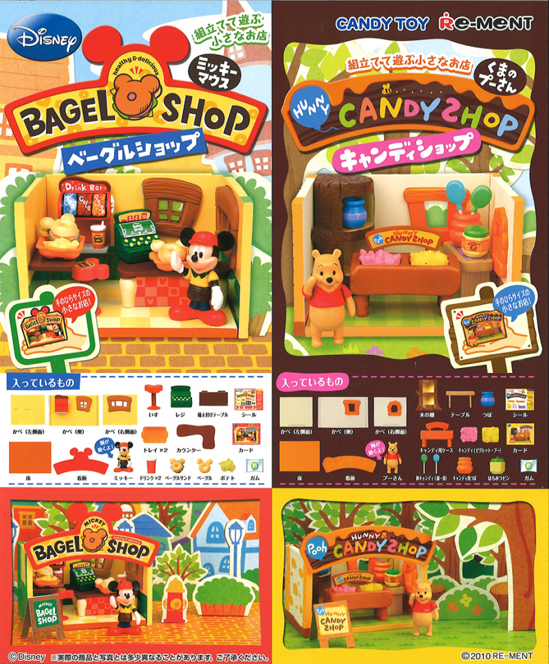 ミッキーマウス ベーグルショップ/くまのプーさん キャンディショップ