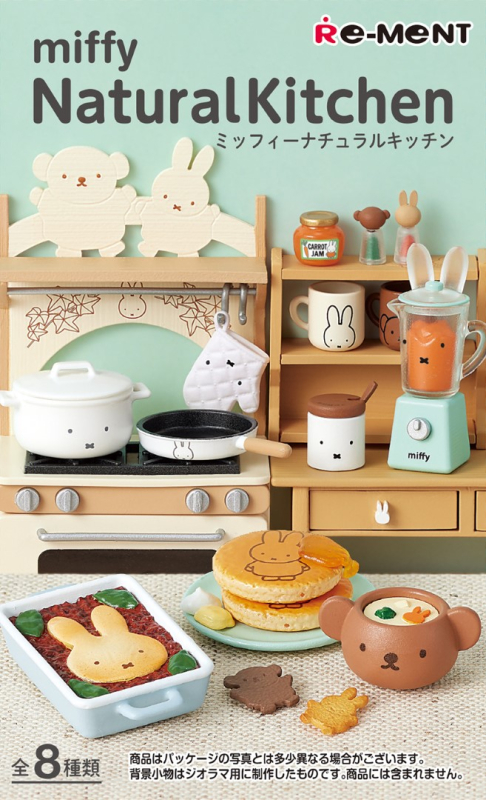 miffy NaturalKitchen：商品案内 | 株式会社リーメント