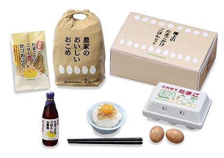 ふるさと納税便：商品案内 | 株式会社リーメント