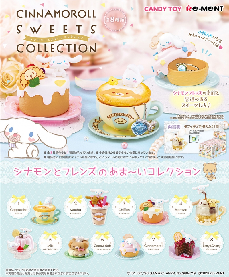 CINNAMOROLL SWEETS COLLECTION：商品案内 | 株式会社リーメント