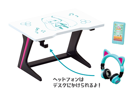 初音ミクシリーズ】ミクミク♪ルーム：商品案内 | 株式会社リーメント