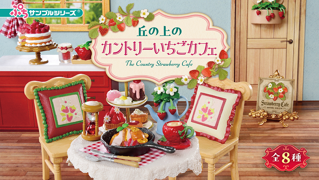 株式会社リーメント