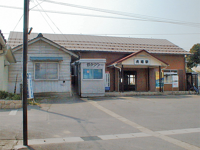 れとろ駅舎 虎姫駅