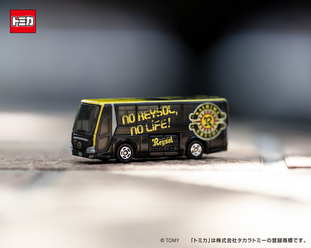 トミカ×柏レイソル『チームバス』| 柏レイソルオフィシャルオンライン