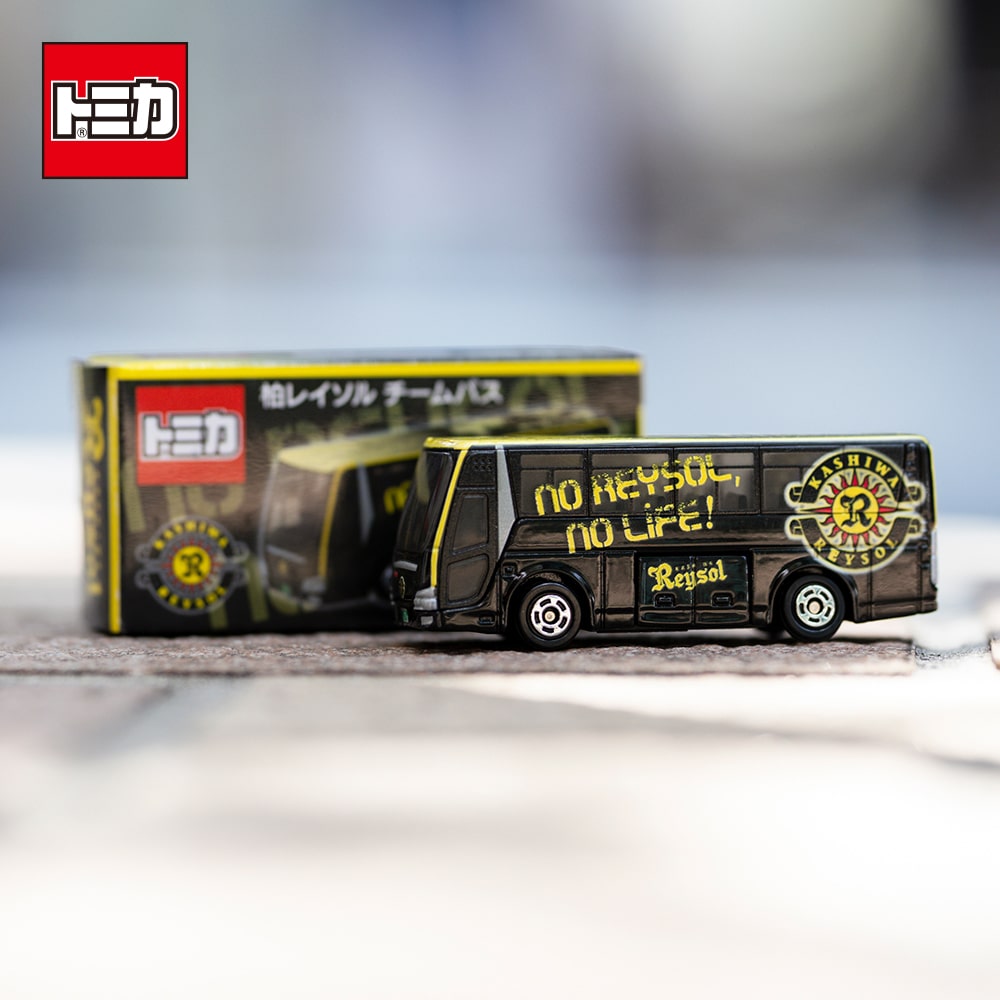 トミカ×柏レイソル『チームバス』| 柏レイソルオフィシャルオンライン