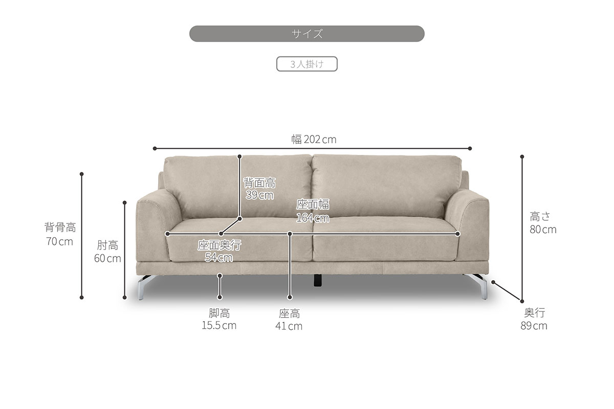 ロンバルディア ソファ | RELAX FORM (リラックスフォーム)
