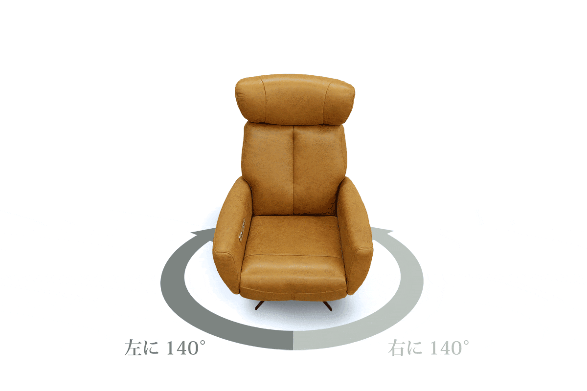 メンテ パーソナルチェア | RELAX FORM (リラックスフォーム)