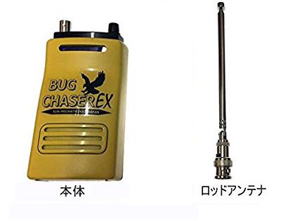 プロ仕様盗聴発見器 レンタル.jp - イベント用品を全国配送。