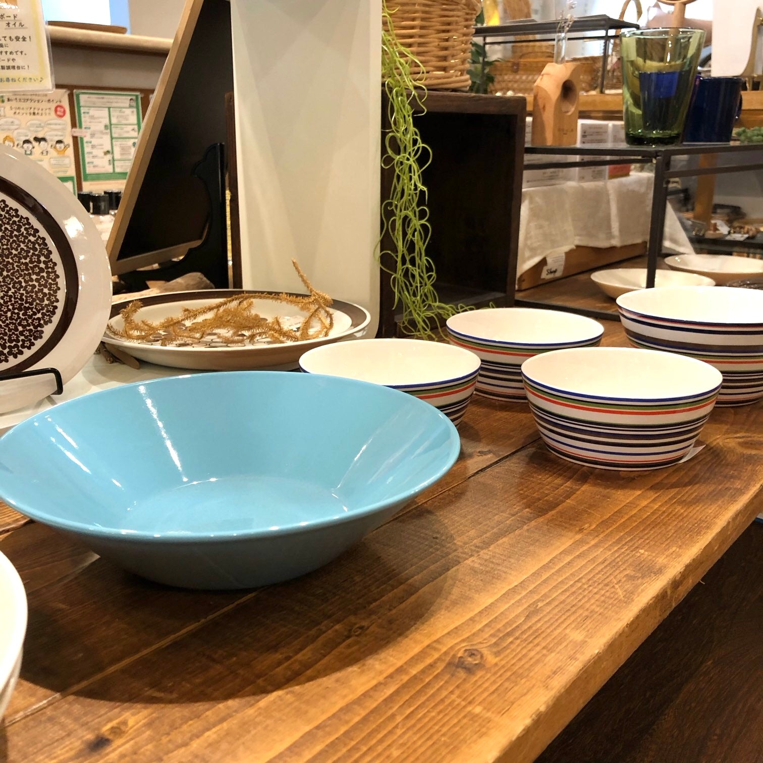 イッタラ / iittala ティーマ ボウル ターコイズブルー 中古 皿 青