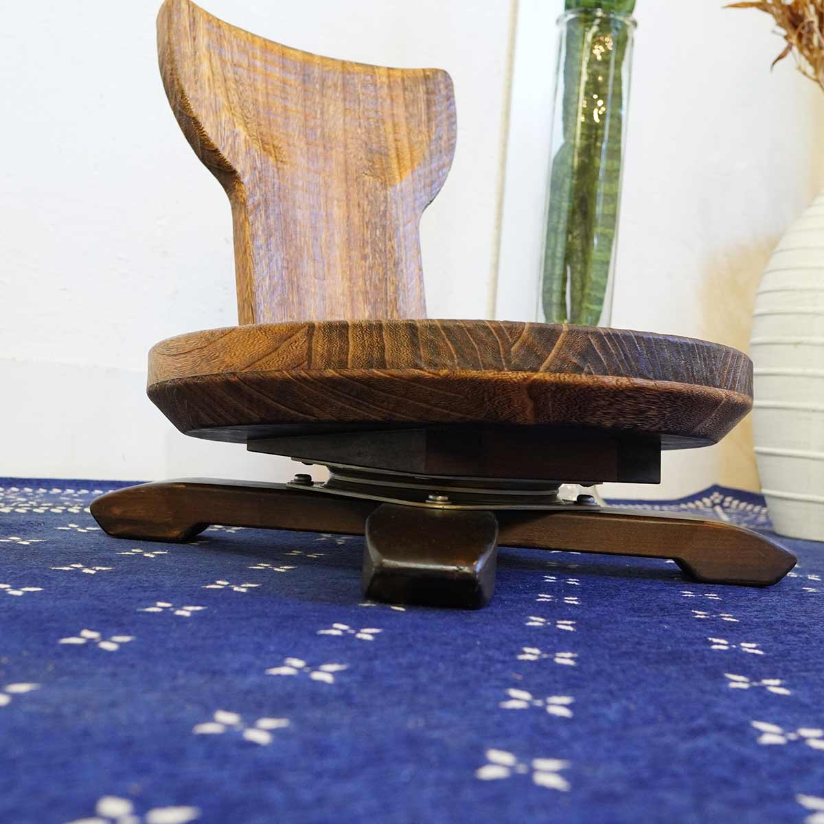 回転 座椅子 無垢材 中古 古家具 古民家 和モダン 和室