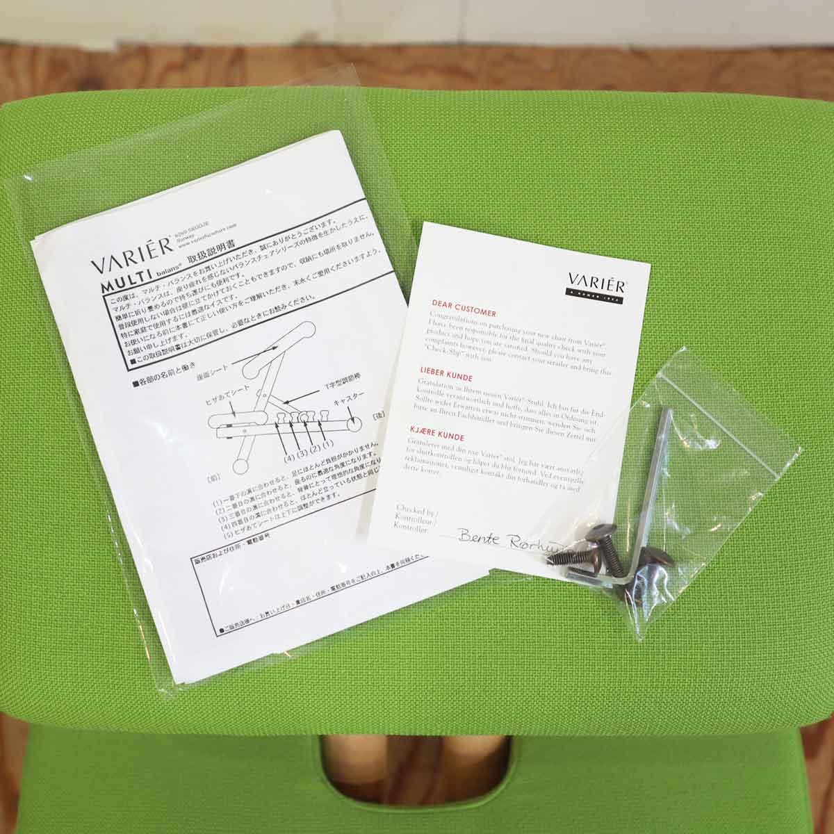 ヴァリエール / VARIER バランスチェア マルチ・バランス / MULTI