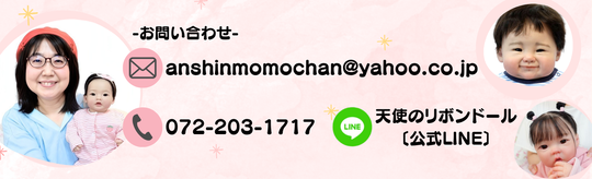 天使のリボーンドール(reborn doll)リアル赤ちゃん人形専門店