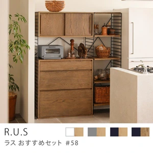 キッチン家具｜家具・インテリア通販 Re:CENO(リセノ)