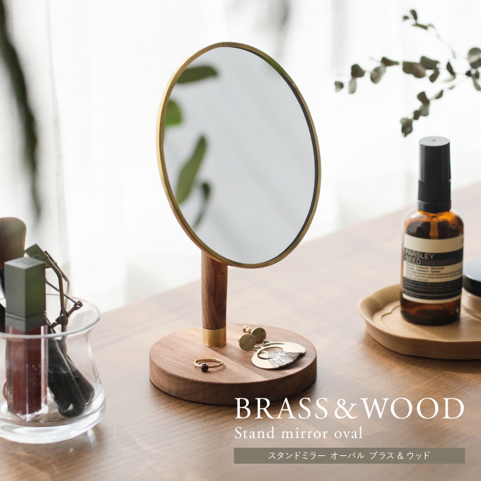 スタンドミラー オーバル BRASS＆WOOD ｜家具・インテリア通販 Re:CENO