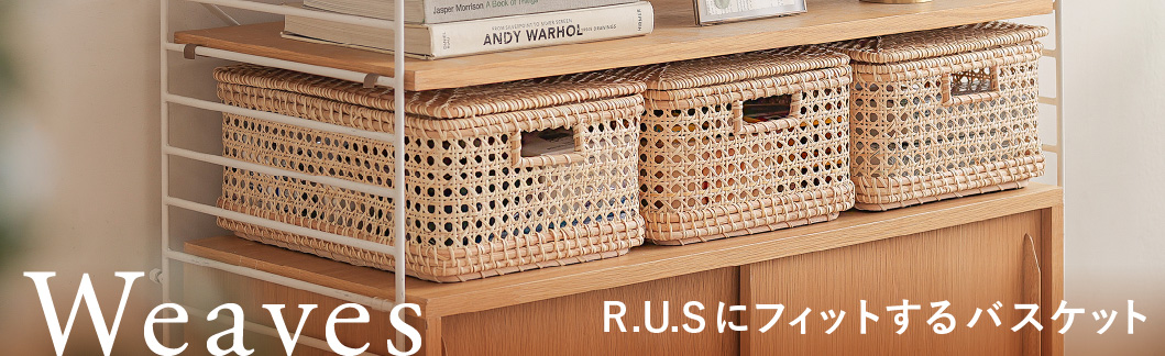 R.U.S 基本セット薄型- 高さ91cm×幅47cm（シェルフボード44） ｜家具