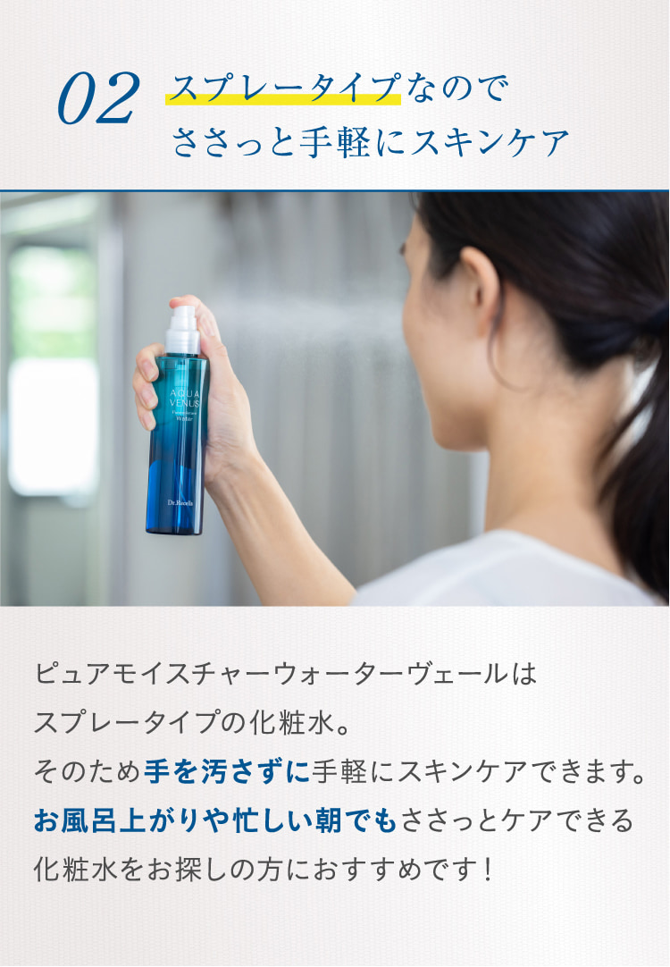 ドクターリセラ (Aqua Venus)公式オンラインショップ / 製品詳細
