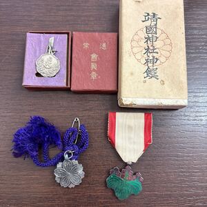 勲章 勲七等青色桐葉章 バッチ 大日本帝国 日本軍 陸軍 海軍 軍人遺族